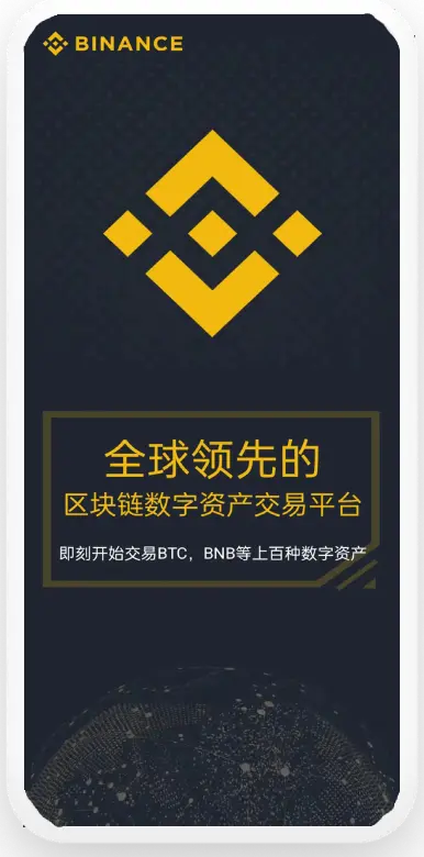 bi-an官网入口平台移动端界面预览